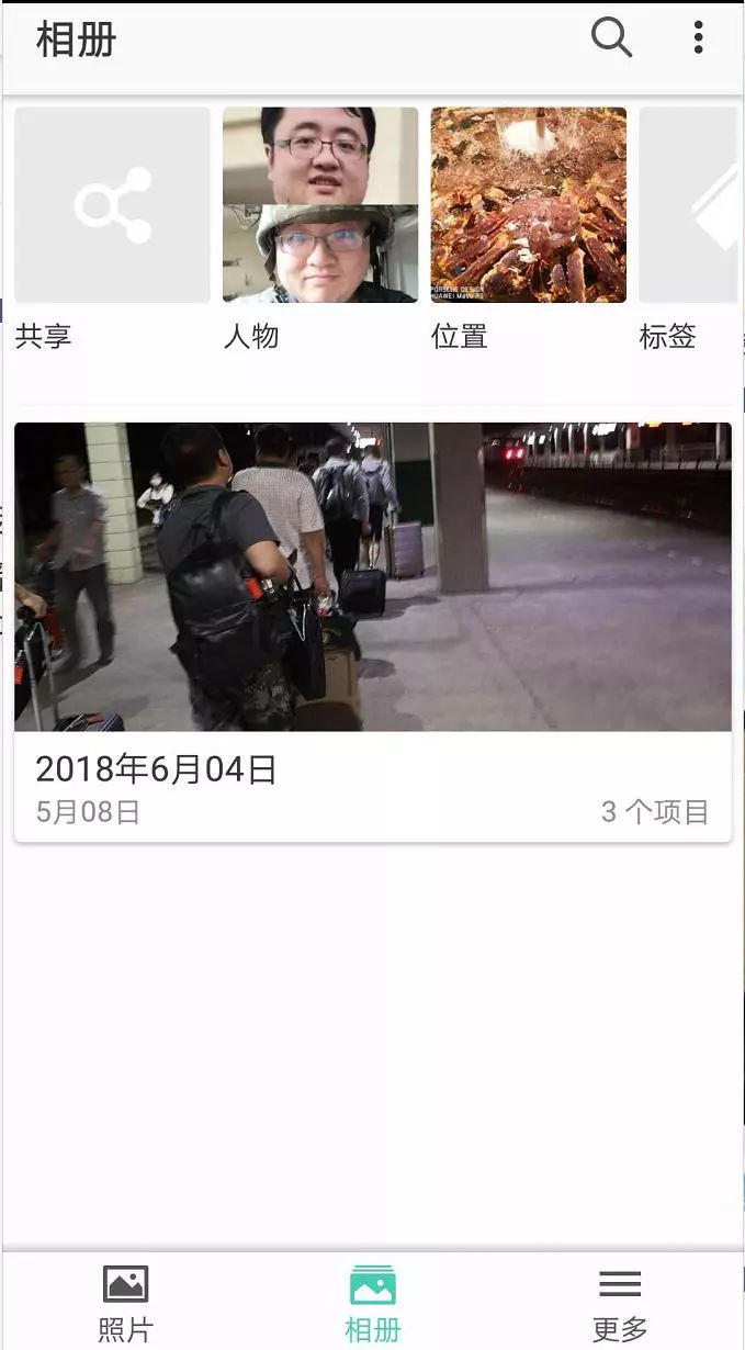 群暉NAS技術(shù)支持 - 買群暉NAS找廣州天翱信息科技有限公司 群暉NAS技術(shù)支持 - 買群暉NAS找廣州天翱信息科技有限公司